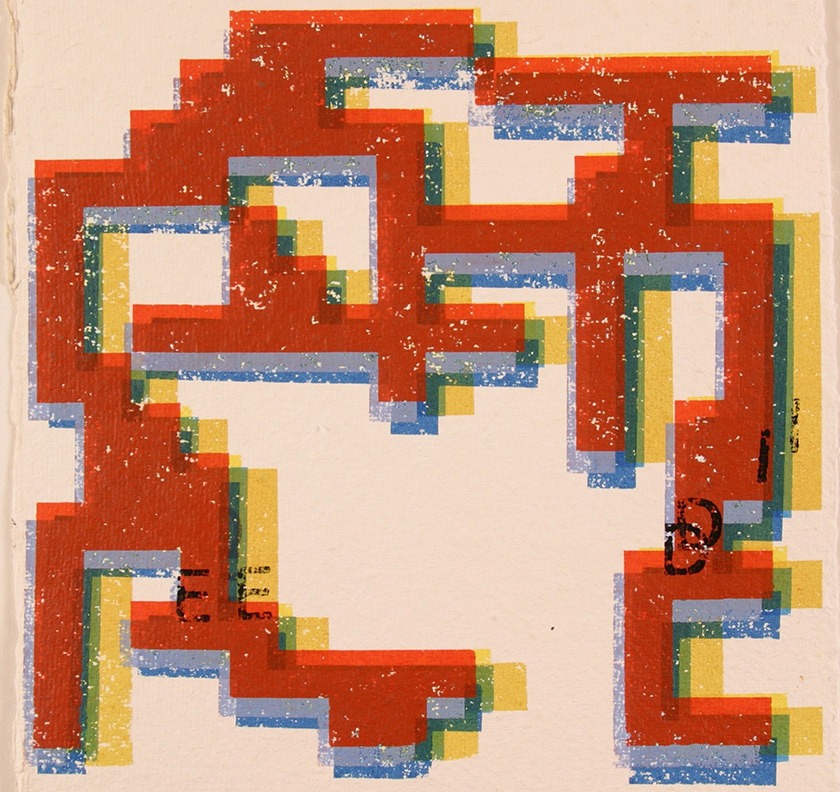 Sanzi Kermes, UI pg (arbitrary) 3